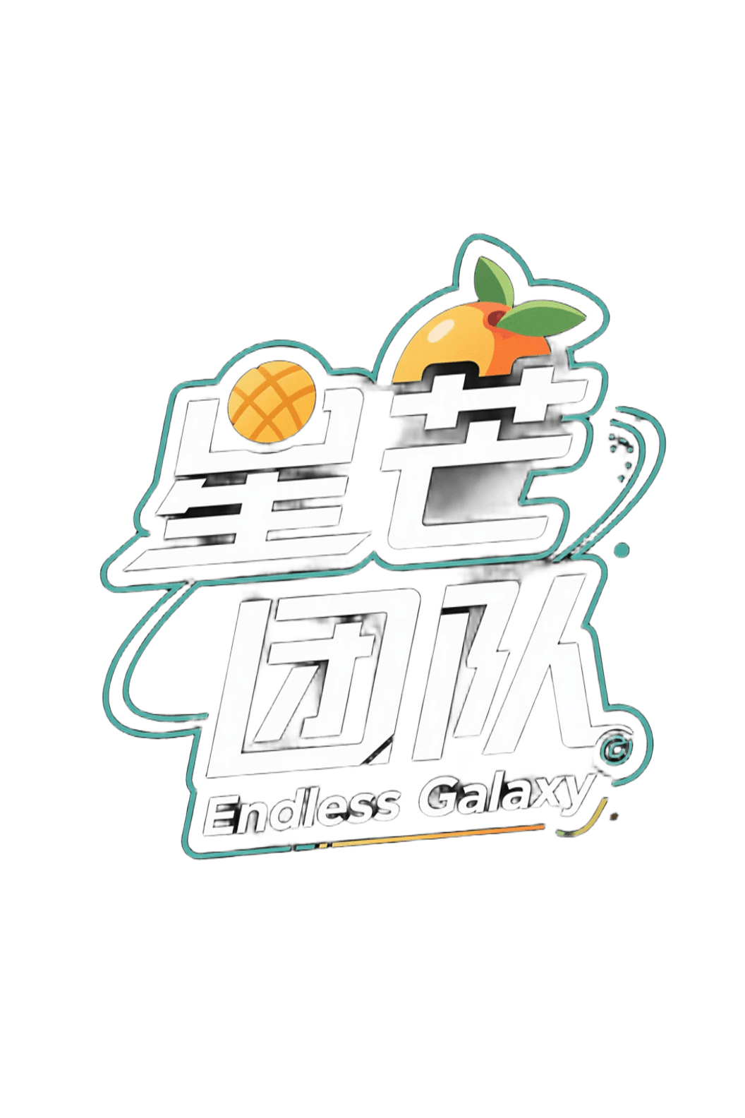 星芒收录网-你的专属导航网站图标