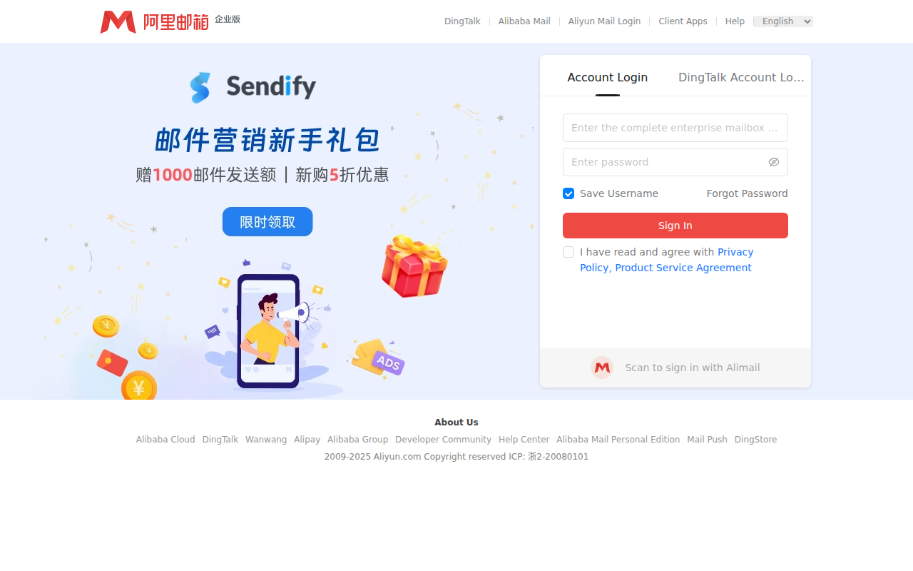 登录入口_阿里邮箱企业版-阿里云
