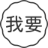 我要导航网-全...