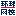 Site icon