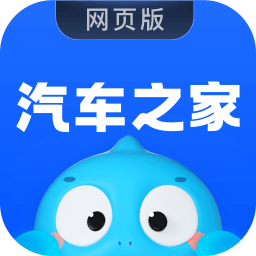 汽车之家_看车...